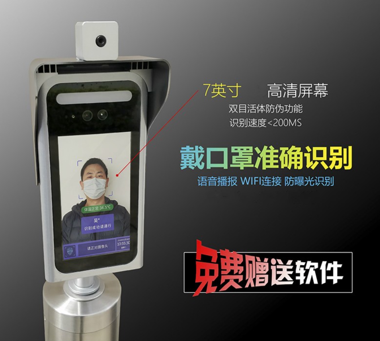 人臉識(shí)別門禁0.1秒出入更安全